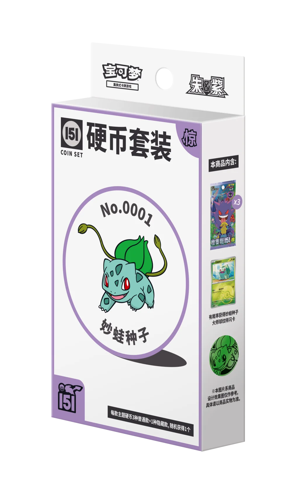 Pokmon Chinese 151 Hope Coin Box (Nidoqueen) Pokmon Chinese 151 Hope Coin Box (Nidoqueen)