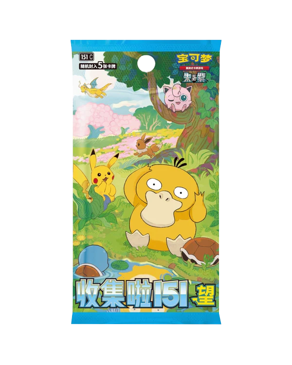 SCN Journey Series "Departure Battle" Gift Box (Sleeves)