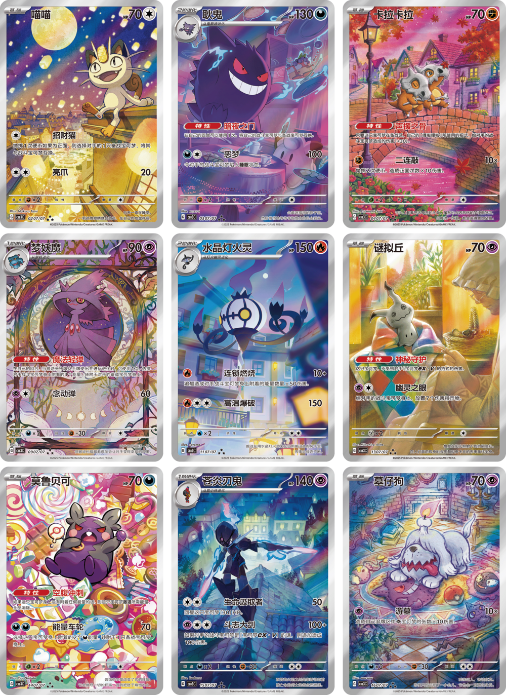 [LIMIT 1] Gem Pack Vol. 3 Booster Box