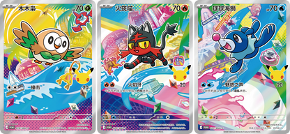 30th Anniversary - Original Partner Card Set Volume 1