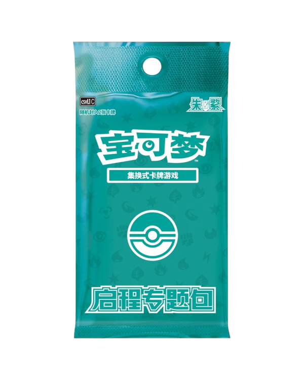 SCN Journey Series "Departure Battle" Gift Box (Sleeves)
