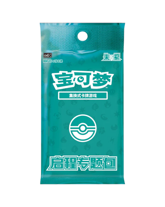 SCN Journey Series "Departure Battle" Gift Box (Sleeves)