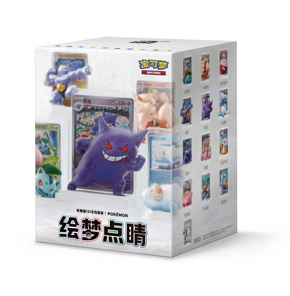 Collect 151: Dream Painting Figure Set - Blind Box (151C) — Simplified Chinese