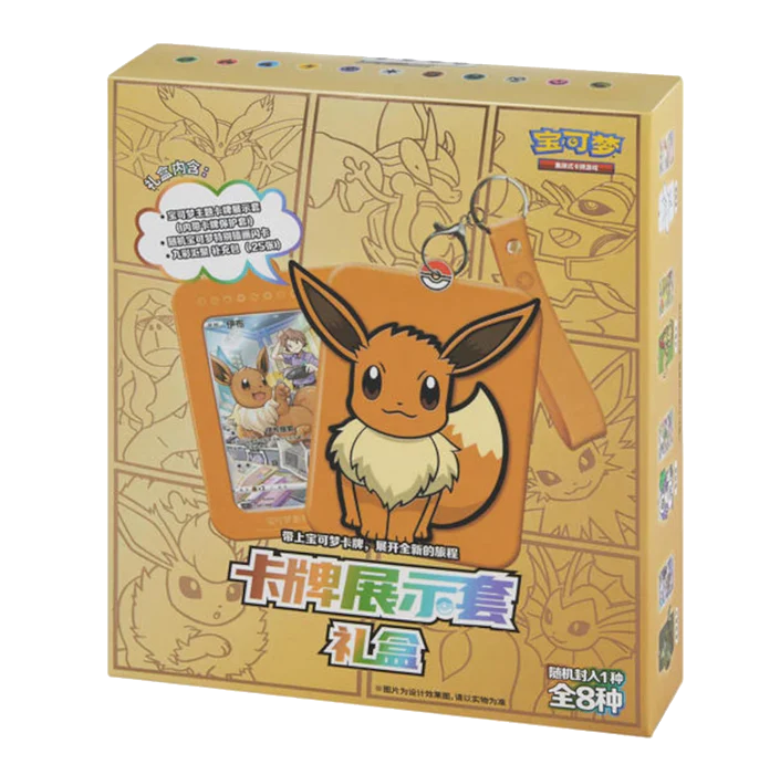 Eevee Keychain Gift Set Blind Box [SCN]
