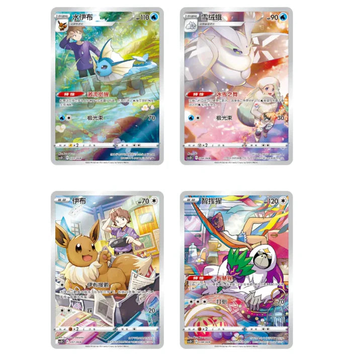 Eevee Keychain Gift Set Blind Box [SCN]