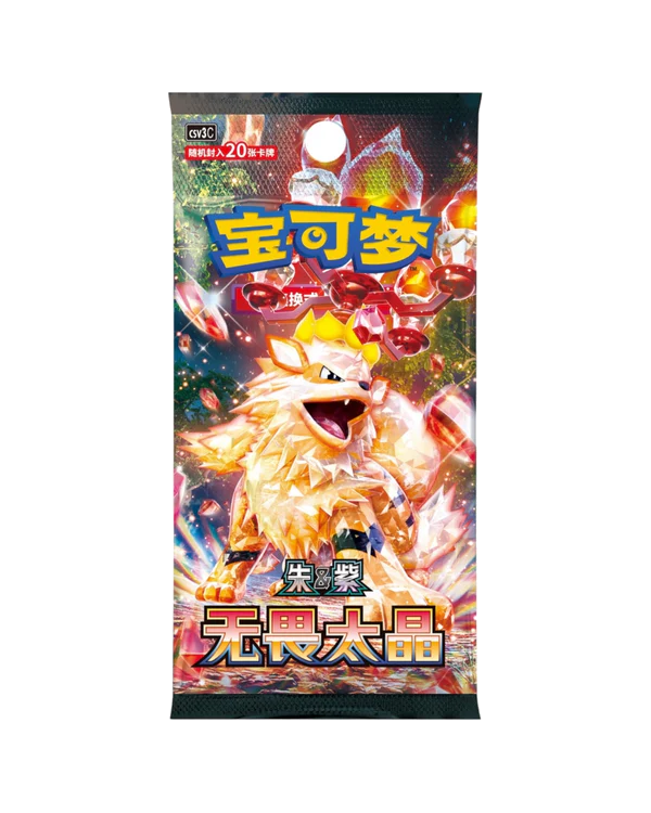 SCN Metal Deck Storage Blind Box Set