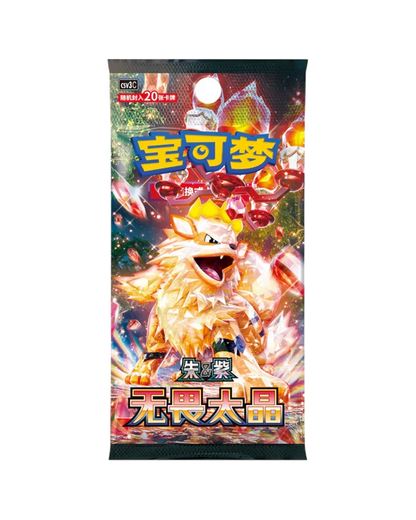 SCN Metal Deck Storage Blind Box Set