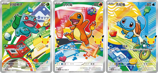 30th Anniversary - Original Partner Card Set Volume 1
