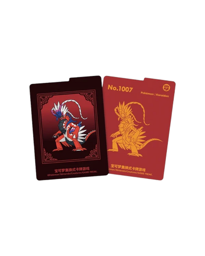 SCN Metal Deck Storage Blind Box Set