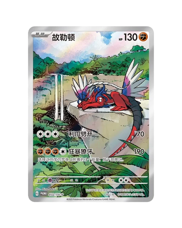 SCN Metal Deck Storage Blind Box Set