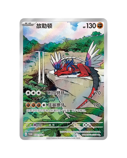 SCN Metal Deck Storage Blind Box Set