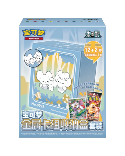 SCN Metal Deck Storage Blind Box Set