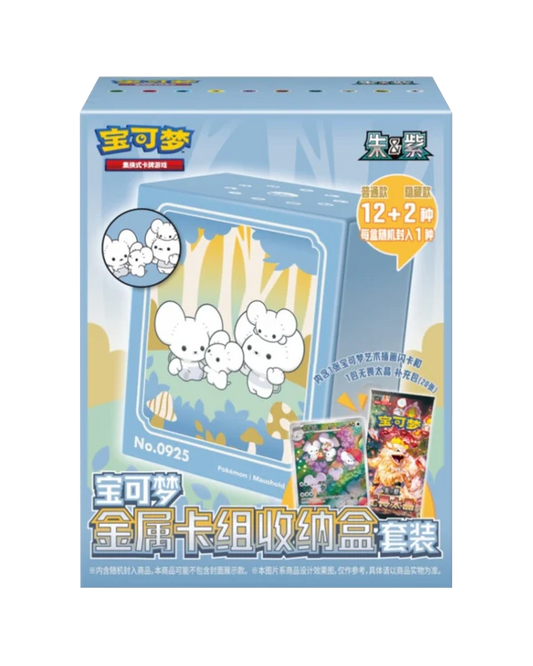 SCN Metal Deck Storage Blind Box Set