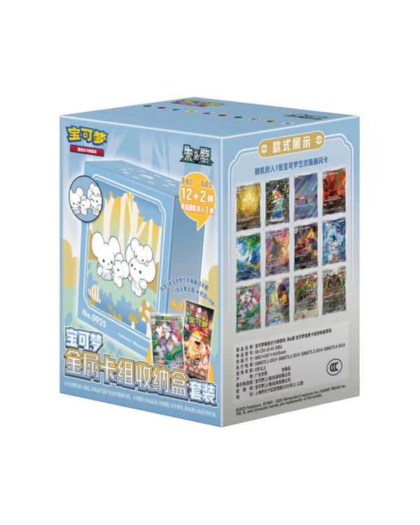 SCN Metal Deck Storage Blind Box Set