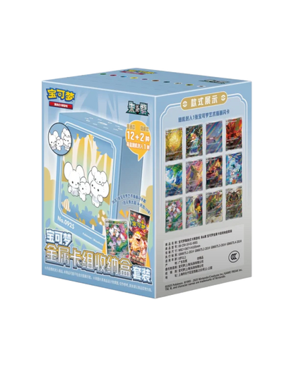 SCN Metal Deck Storage Blind Box Set