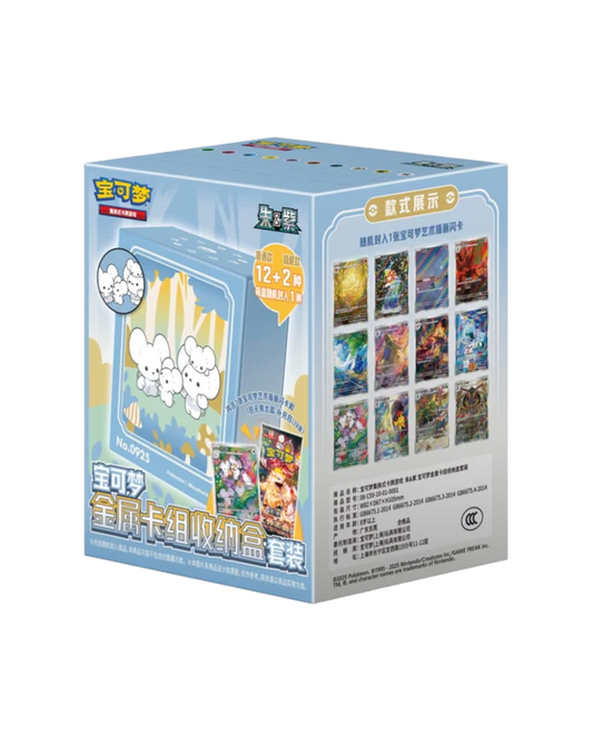SCN Metal Deck Storage Blind Box Set