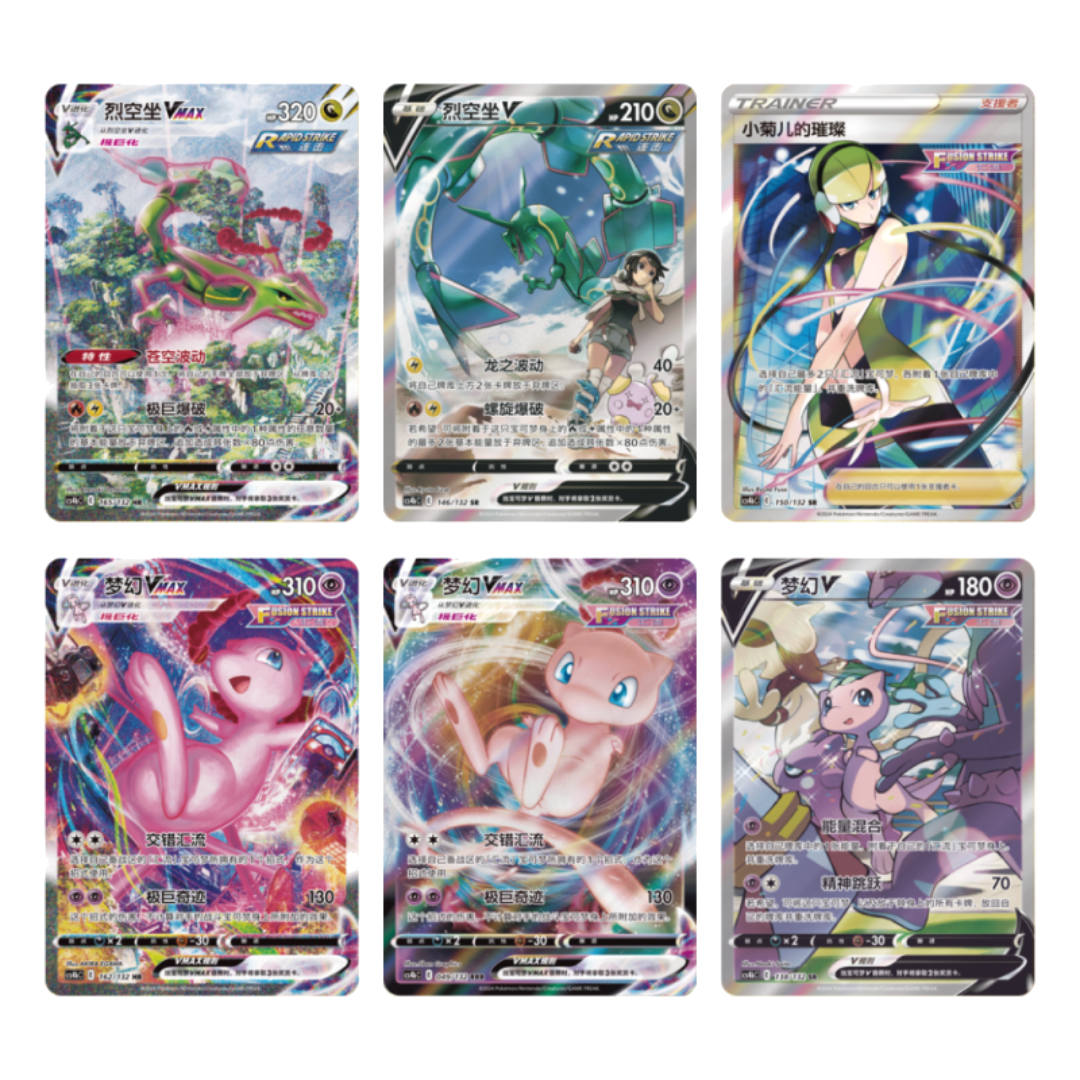 SCN Card Display Set: Mew