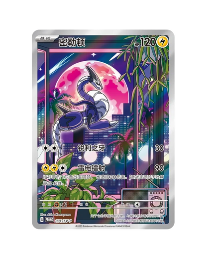 SCN Metal Deck Storage Blind Box Set