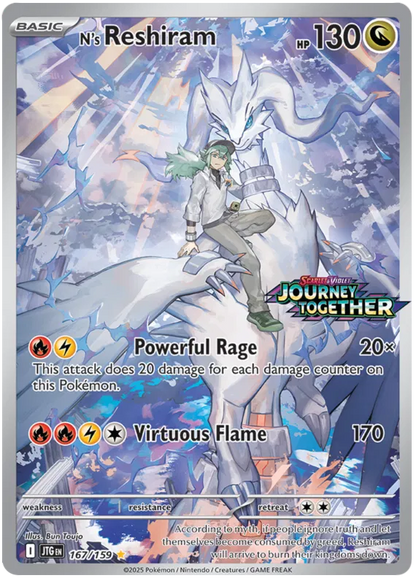 [Limit 1] Journey Together NON-ENHANCED Booster Display Box