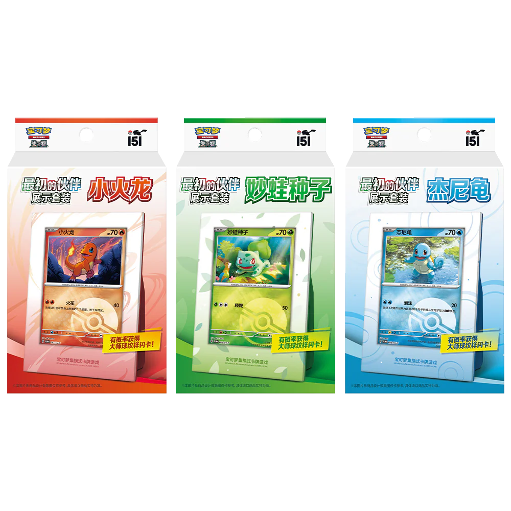 Collect 151 First Partner Display Set