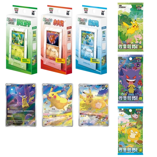 Collect 151 First Partner Display Set