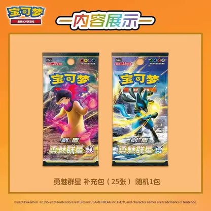 Charizard Keychain Gift Set Blind Box [SCN]