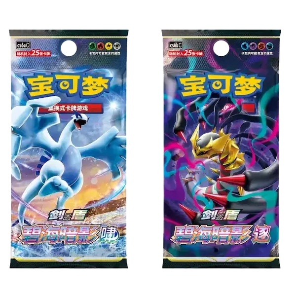 Gengar Keychain Gift Set Blind Box [SCN]
