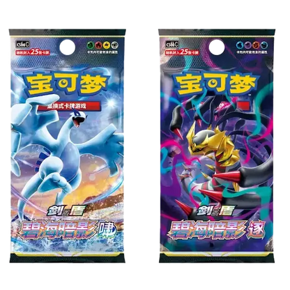 Gengar Keychain Gift Set Blind Box [SCN]