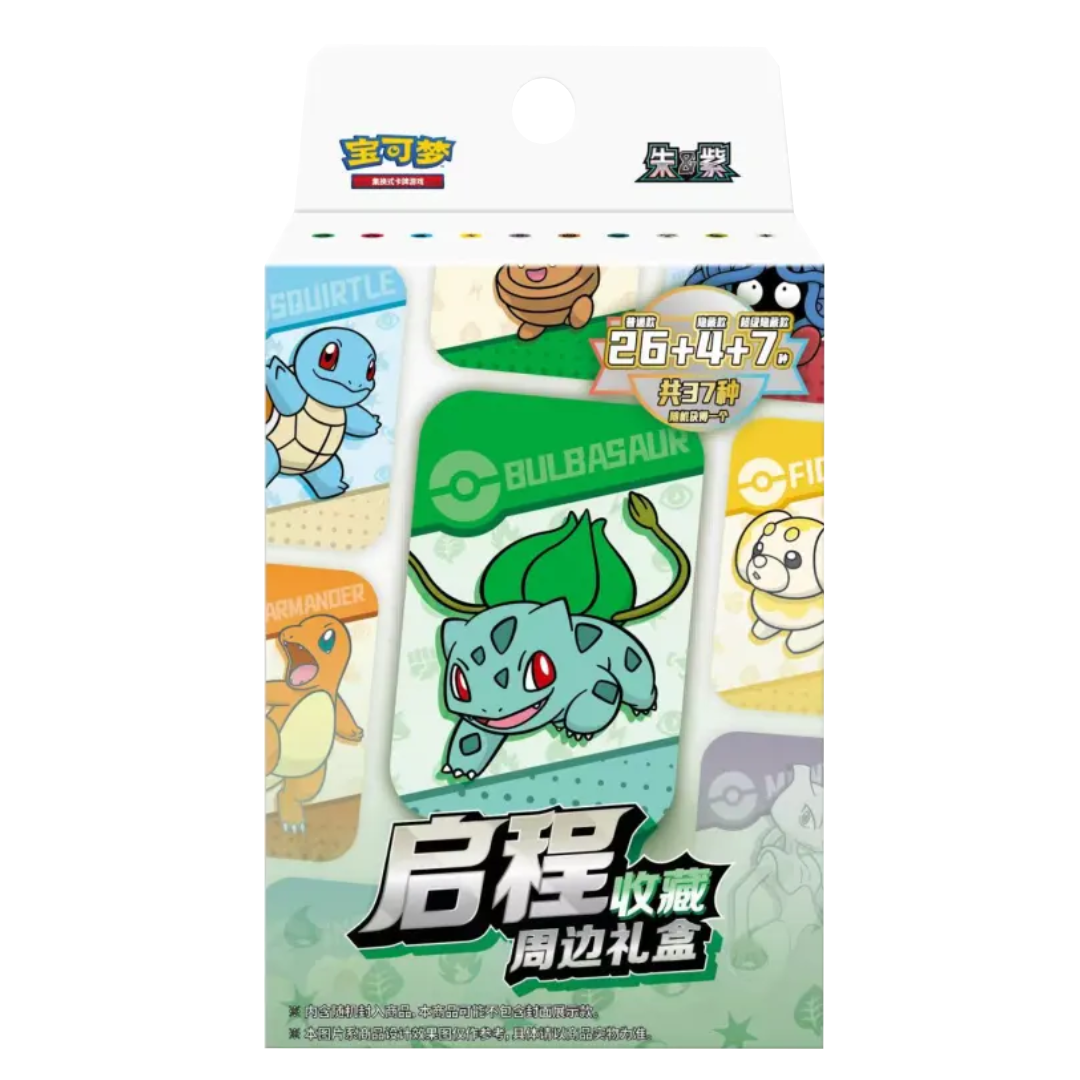 SCN Journey Series "Departure Collection" Gift Box (Mini Tin)