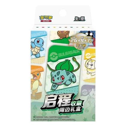 SCN Journey Series "Departure Collection" Gift Box (Mini Tin)