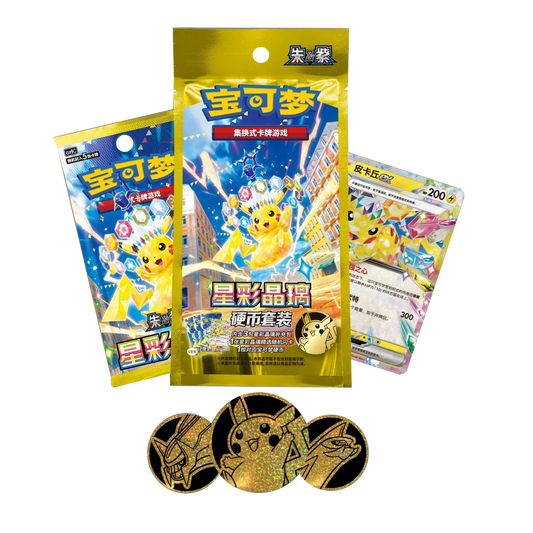 Stellar Crystal coin set Simplified Chinese Pokemon [LIMIT 5]