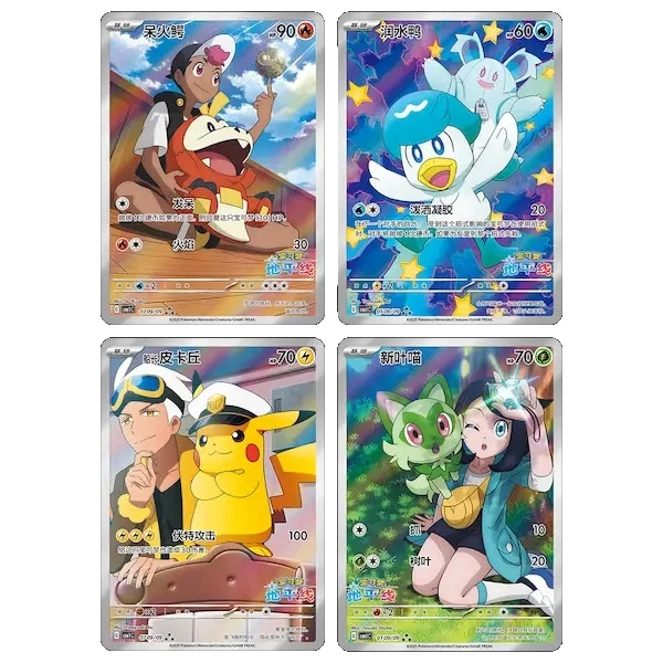 [Limit 1] Gem Pack Vol. 1 Booster Box