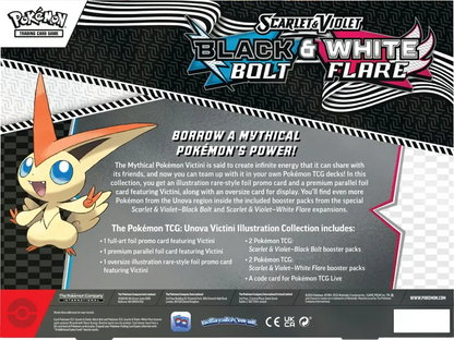 [LIMIT 1] Unova Victini Illustration Collection