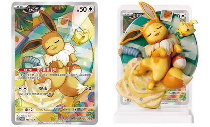 [Limit 2] Dream Figure Vol. 3 Eevee & Friends