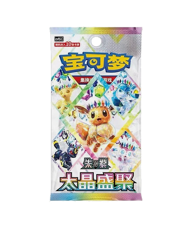 [Limit 2] Dream Figure Vol. 3 Eevee & Friends