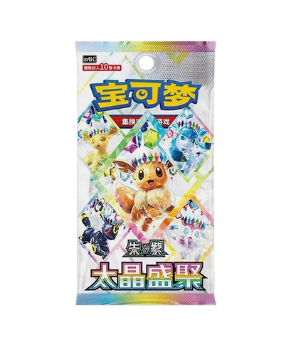 [Limit 2] Dream Figure Vol. 3 Eevee & Friends