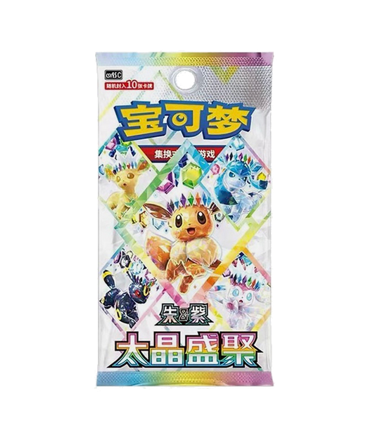 [Limit 2] Dream Figure Vol. 3 Eevee & Friends