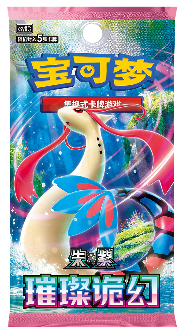 30th Anniversary - Original Partner Card Set Volume 1