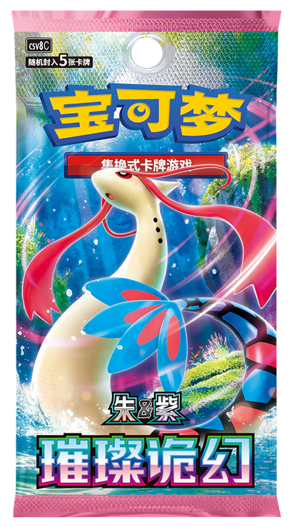 30th Anniversary - Original Partner Card Set Volume 1