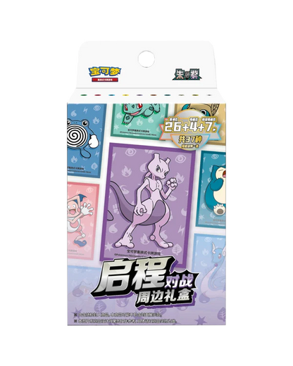 SCN Journey Series "Departure Battle" Gift Box (Sleeves)