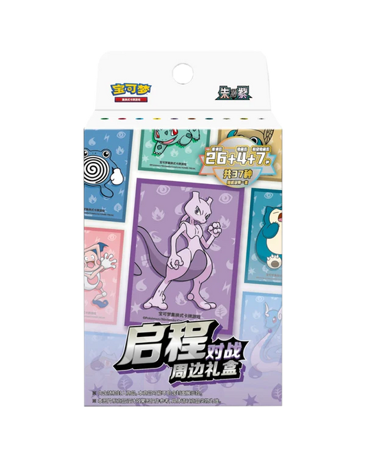 SCN Journey Series "Departure Battle" Gift Box (Sleeves)